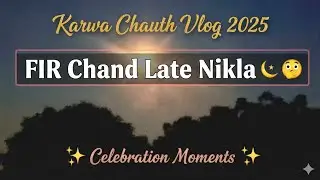 Karwa Chauth Vlog 2025 | FIR Chand Late Nikla 🌙🤦🏻&zwj;♂️ | Celebration Moments ✨ 