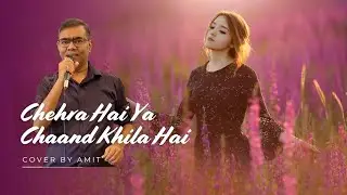 Chehra Hai Ya Chand Khila Hai Cover Song | Kishore Kumar | #kishorekumar #song 