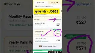 Testbook Pass Pro offer | testbook Pass Pro Coupon Code | testbook today offer #testbook #ssc