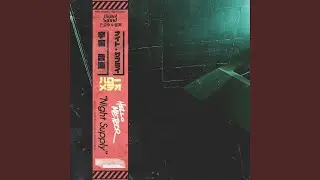 Night Supply