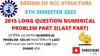 2015 DESIGN OF RCC STRUCTURE NUMERICAL PROBLEM PART 2(LAST PART)