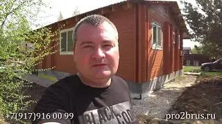 Обзор дома из двойного бруса 55 м2 . Двойной Брус . Каркасный дом .