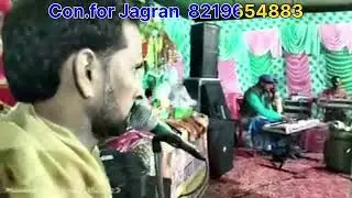 Rajesh raja Live Jagran with parkash band a&ntilde;d pyarelal arts group Bilaspur in ma Jalpa mandir