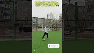 Clean Crossbar Sound 😮&zwj;🔥 #football #footballskills #futeball #footballskillschallenge #skills