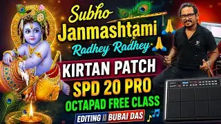 Subho Janmashtami 🙏 Kirtan Patch Spd 20 pro Octapad free Class  editing || bubai das  Radhey Radhey🙏