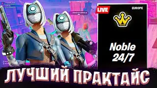 АНЧОР С ТИММЕЙТОМ ИГРАЮТ НОБЛ КАСТОМКИ В ФОРТНАЙТ | FORTNITE PRO PLAYS