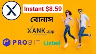 $8.59 instant Recived No Kyc Withdraw in Probit Exchange,৭৫০ টাকা পাবেন মাত্র দুই মিনিটে।।