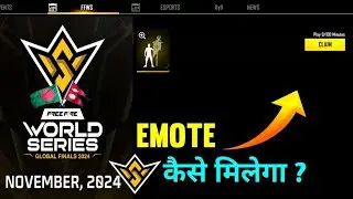 World Series 2024 Free Emote In Bangladesh server || Clam Free World Series Emote