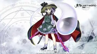 Touhou LostWord - Youmu Konpaku (Mysterious Sword Master (Memory Fragment 5))