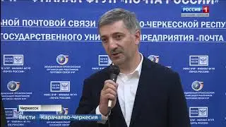 Вести Карачаево-Черкесия 22.07.2019