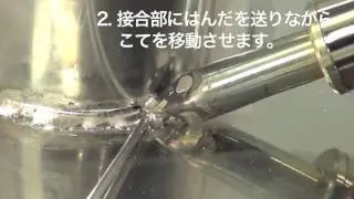 【はんだ付けの基礎】大きな金属板同士のはんだ付け（150W/200W/300W/500W編）