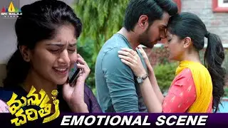 Megha Akash and Shiva Kandukuri Movie Emotional Scene | Manu Charitra | Latest Telugu Scenes
