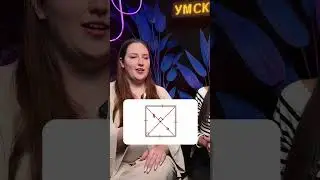 Экспресс опрос для высокобалльницы по математике #умскул