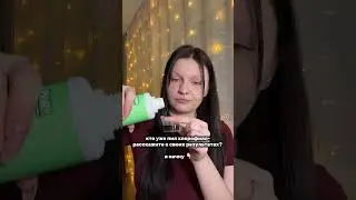 Ушли отеки, по утрам теперь выгляжу очень свежо мой хлорофилл на вб арт #WW192637 (копируй с ww)