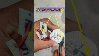 ✅ bulb expremant video 🤔😱 | led #shorts #youtubeshorts #ledbulbrepair #viral