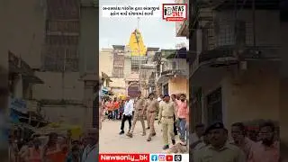 બનાસકાંઠા પોલીસ દ્વારા અંબાજીમાં ફ્લેગ માર્ચ યોજવામાં આવી. #police #ambaji