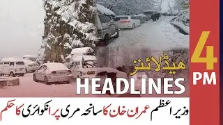 ARY News | Headlines | 4 PM | 8th January 2022