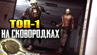 БОЙ НА СКОВОРОДКАХ ЗА ТОП-1 В ПОСЛЕДНИХ ЗОНАХ | PUBG MOBILE GLYMSYOUTUBE