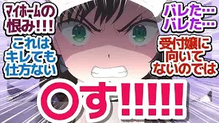 【ギルます 2話】2話目にして正体バレまくりな最強家無き受付嬢『ギルドの受付嬢ですが、残業は嫌なのでボスをソロ討伐しようと思います』第2話反応集＆個人的感想【反応&frasl;感想&frasl;アニメ&frasl;X&frasl;考察】