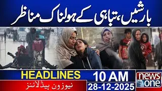 Destruction Of Rain | Sohail Afridi | Imran Khan | Bushra Bibi | 10am News Headlines | 28 Dec 2025