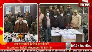 Noida Phase 3 police busted a gang of thieves and arrested 4 thieves. Noida news.
