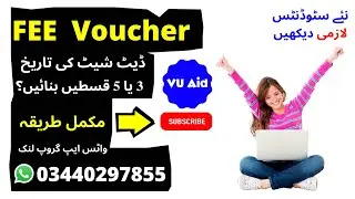 VU Spring 2023 Semester Fees Details | How to convert VU fee challan in Installments | vu datesheet