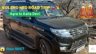 😱 Itna Mileage? Bolero Neo se Agra to Kaila Devi Road Trip | Shocking AVG  #boleroneo #mahindra