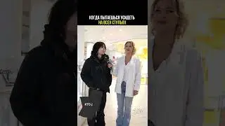 Он вроде и зуммер, а вроде и бумер😐 #юмор #смех #laugh #memes #reels #рекомендации
