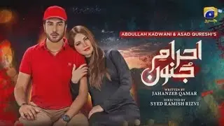EHraam_E_junoon , Episode 02 {Eng sub} imran Abbas . Neelam Muneer. Nimra khan_9may 2023