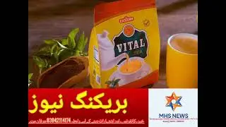 Vital Tea 