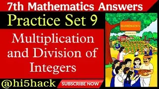 Practice set 9 class 7th maths | Multiplications & Divisions of Integers|Maharashtra board #class7th