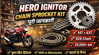 Hero Ignitor 125 Chain Sprocket Kit | OEM vs Aftermarket | 