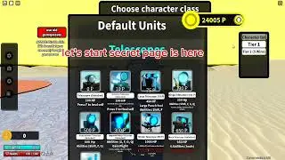 The secret page in sbsd
