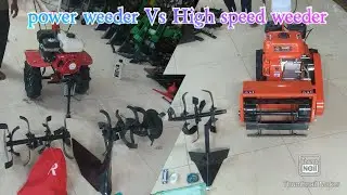High speed weeder (v&s) Power weeder -8712137637 Nexgen farming machins