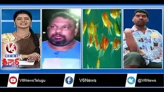 Attack On Kathi Mahesh | Largest Aquarium | Congress Wins Kodumur MPP Post | Teenmaar News | V6 News