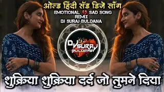 Shukriya Shukriya Dard Jo Tumane Diya Old Hindi Sad DJ Song Roadshow Remix DJ SURAJ BULDANA