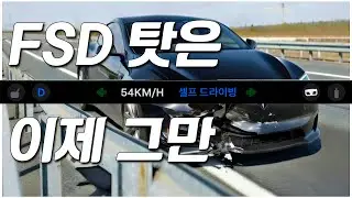 테슬라 '25년 연말 펌웨어 업데이트 정리 #Tesla