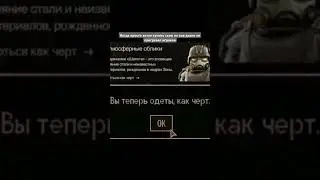 #сталкрафт #Зив #scxfragments #stalcraft