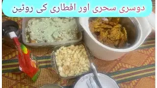 Second Roza Vlog 2026 | Sehri Se Iftar Tak Full Routine 🌙✨ | vlog with irshaa| #ramadan2026 