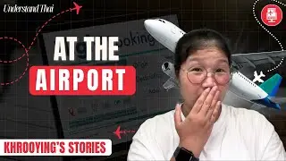 KhrooYing’s Stories: EP 1: At the Airport | Intermediate Thai | Understand Thai