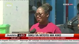Siku ya mtoto wa kike yaandaliwa Kisumu #KTNNews