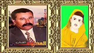 بوجمعة المخلوفي