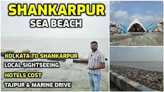 Shankarpur Sea Beach Tour 2026 | Kolkata to Shankarpur by Train | Hotels & Resort Cost