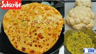 🤩 Gobi Paratha Recipe 👌||Cooking kannada channel ||🤩ಗೋಬಿ ಪರೋಟ ರೆಸಿಪಿ👌||