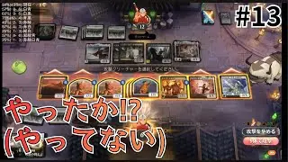 【アバター伝説の少年アン ドラフト #13】2025マジック納め！【MTGアリーナ】