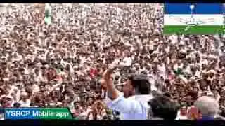 Jagan Anna Jagan Anna....song - 30th April