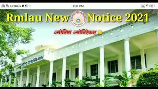 Dr.Ram Manohar lohia avadh University News 2021 | Rmlau new notice 2021| Rmlau news |