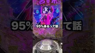 【e吉宗】1日1回先バレチャレンジする男〜149回目〜#パチンコ