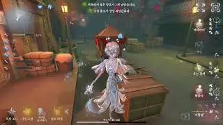 [제5인격] 안녕하세요 뉴비 감시자입니다!