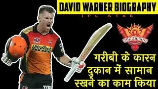 David Warner Biography | Hindi | SRH | Cricket